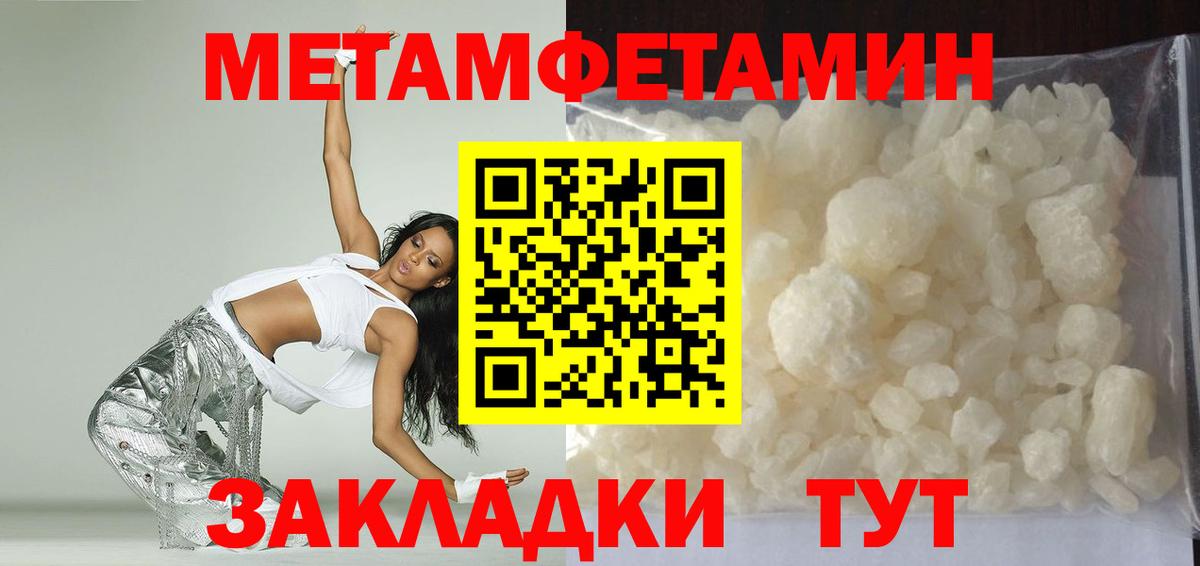 Amphetamine Premium  Amphetamine  Амфетамин  Ставрополь  Вход с VPN 
