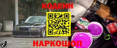 COCAINE Бузулук
