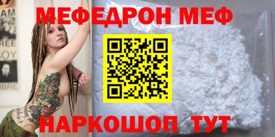 крисы Обнинск