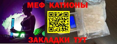 COCAINE Бузулук