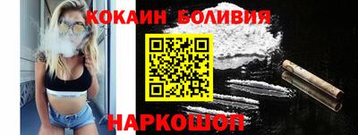 COCAINE Бузулук