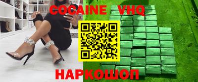 мефедрон Бугуруслан
