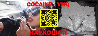 мефедрон Бугуруслан