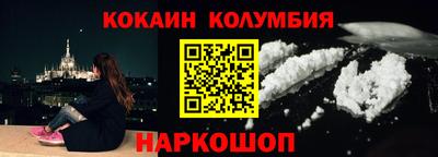 мефедрон Бугуруслан