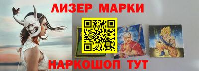 COCAINE Бузулук