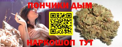 мефедрон Бугуруслан
