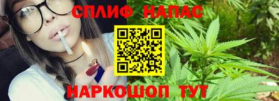 COCAINE Бузулук