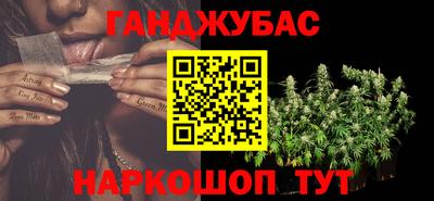 COCAINE Бузулук