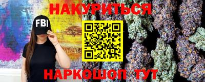 мефедрон Бугуруслан