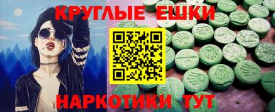 COCAINE Бузулук