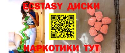 COCAINE Бузулук