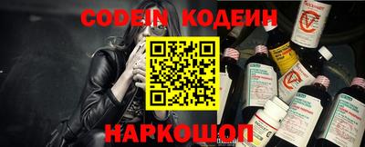 мефедрон Бугуруслан