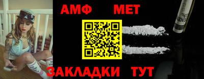 мефедрон Бугуруслан
