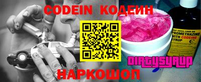 COCAINE Бузулук