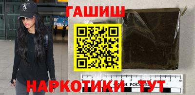 мефедрон Бугуруслан