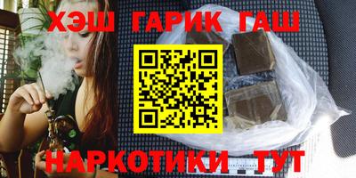 COCAINE Бузулук