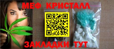 мефедрон Бугуруслан
