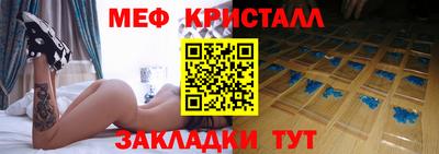 COCAINE Бузулук