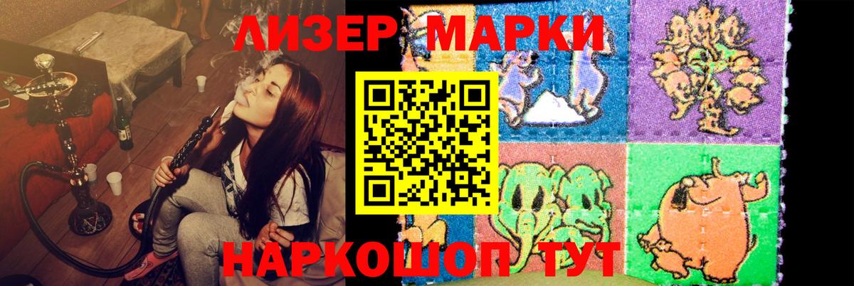 LSD-25 экстази кислота Ставрополь