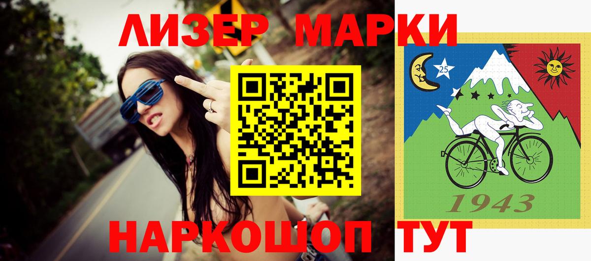 Ставрополь  ЛСД экстази кислота  LSD-25 экстази кислота  Вход с VPN 