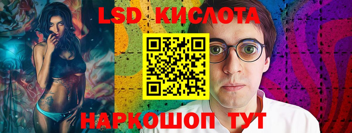LSD-25  Каннабис  Вход с VPN  ЭКСТАЗИ  Ставрополь  Гашиш  Кокаин  Меф МЯУ МЯУ кристаллы 