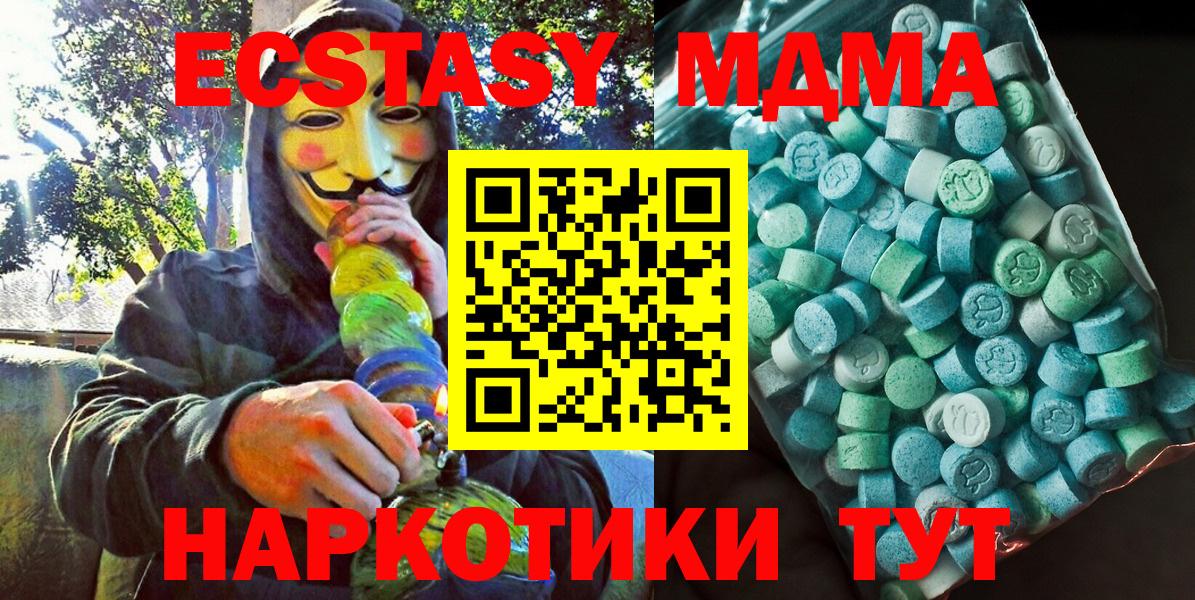 Псилоцибиновые грибы Ставрополь