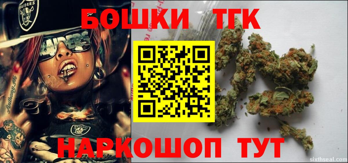 Марихуана сатива Ставрополь