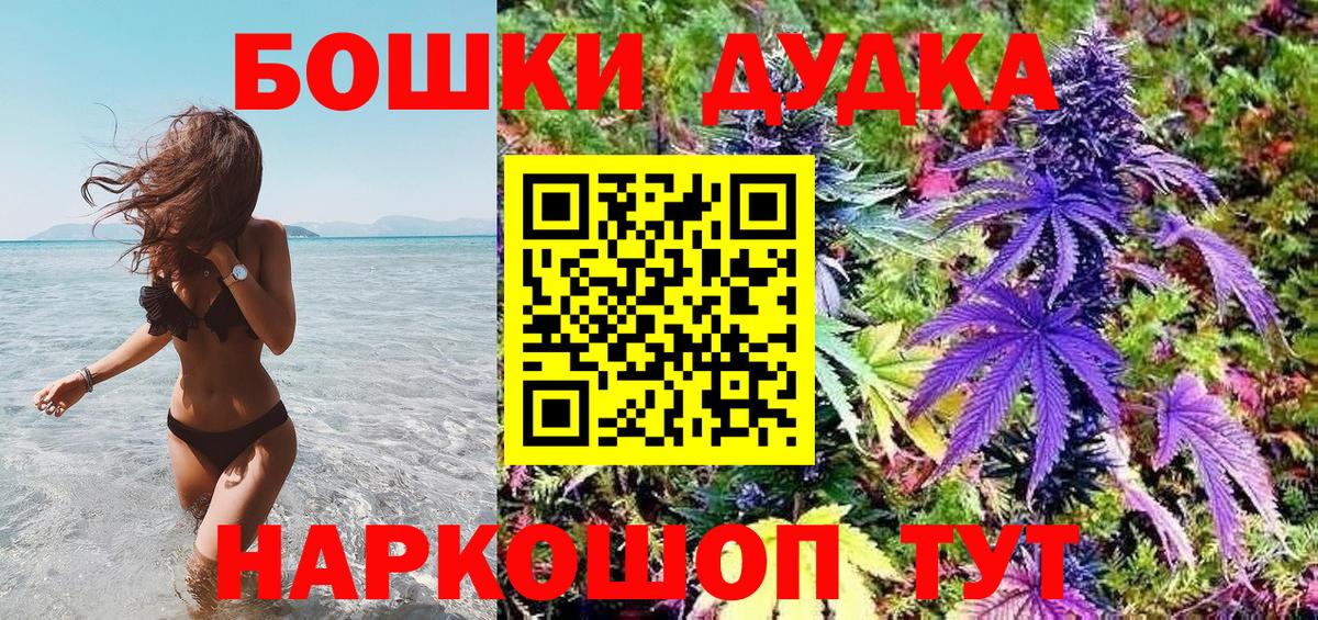 Ставрополь  Конопля планчик  Марихуана сатива  Шишки марихуана White Widow  Канабис MAZAR  Вход с VPN 